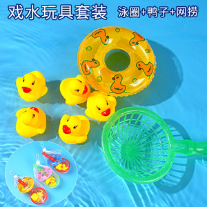 Ensemble de mini canards en caoutchouc pour le bain avec filet pour bébés de 0 à 24 mois, jouet aquatique en PVC, unisexe, taille unique - Product Image 4