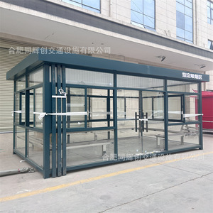Outdoor Smoking Shelter Steel <b>Frame</b> Portable Single Room All Seasons Public Use - Product Image 1