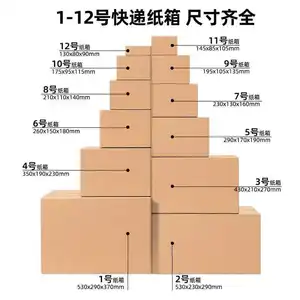 Wholesale Customized Recycled Corrugated Packing Cardboard Box Oversize Carton Box
