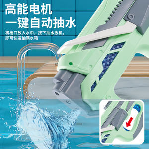 超大容量サマー2モード高圧長距離自動吸引水電気射撃水鉄砲 - Product Image 3