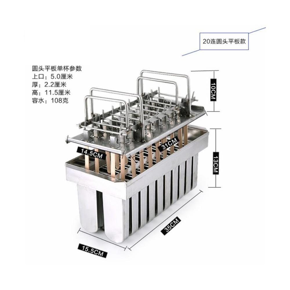 20 штук форма для мороженого из нержавеющей стали 304 форма для мороженого из нержавеющей стали