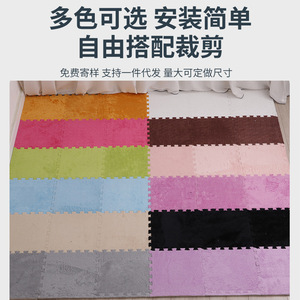 Alfombra de color liso con diseño de patchwork, cuadrada, antideslizante, para sala de estar, dormitorio, uso doméstico, tapetes entrelazados de fibra de poliéster - Product Image 2