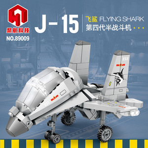 Juhang Military J-20 Q Version Aircraft <b>Building</b> <b>Block</b> Model Educational Assembly Toy for Teenagers 8-13 Years Unisex - Product Image 3