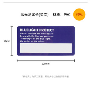 Versión en inglés Tarjeta de prueba polarizada Patrón invisible Gafas de sol Bloqueo de luz azul Tarjeta de prueba Accesorios para gafas Tarjeta de prueba - Product Image 5