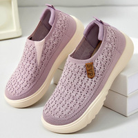 Mocassins décontractés classiques sportifs en tricot beige tendance pour femmes, respirants, légers et confortables