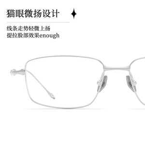 Monturas de Gafas Rectangulares de Titanio Puro para Hombre Atomic, Ligeras, Montura Completa, Lentes Acrílicas, Origen Danyang - Product Image 2