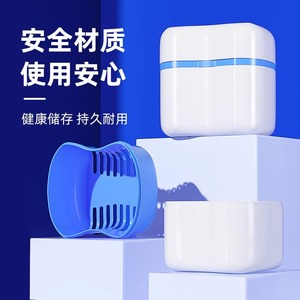 Yakeling <b>Denture</b> Care <b>Box</b>, <b>Denture</b> Case, Cleaning <b>Denture</b> <b>Box</b>, <b>Denture</b> Storage Filter with Holes, Wholesale - Product Image 1