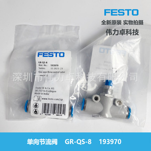   วาล์วควบคุมการไหลทางเดียว Gr-Qs-8 193970 สำหรับการใช้งานเชิงกล - Product Image 2