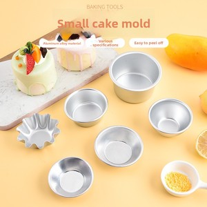 アルミ合金小型ケーキ型エッグタルト蒸し米ケーキボウルゼリープリンプレート焼きポルトガルケーキツール家庭用キッチン - Product Image 2