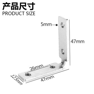 L-shaped Bracket 47x47mm Cold-rolled Steel Furniture Cabinet Door Frame Connector Easy Installation - Product Image 1