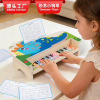 Wooden Children Piano Dinosaur Dolphin Music Table Electronic Keyboard Toy Kids Early Education Wooden Musical Instrument Toy