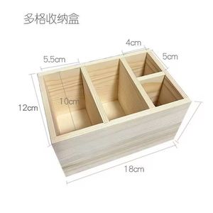 Creative Square Organizing <b>Tray</b> 4-7 Compartments Detachable Natural Wood Color Desk <b>Storage</b> Box for Nail Salon Tools - Product Image 4