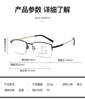 Lunettes de lecture progressives photochromiques fines, anti-lumière bleue, en titane à mémoire de forme, verres PC, adaptatives aux UV, multifocales