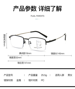 Lunettes de lecture <span class=keywords><strong>progressives</strong></span> photochromiques fines, anti-lumière bleue, en titane à mémoire de forme, verres PC, adaptatives aux UV, multifocales - Product Image 4
