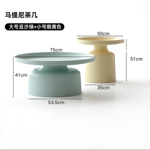 Modern Minimalist Light Luxury Living Room Side <strong>Table</strong> Creative Iron Martini Design Round Sofa Accent Tea End Set Coffee <strong>Tables</strong> - Product Image 6