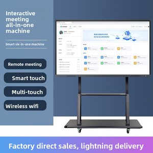 Écran LED 4K de 86 pouces Tableau blanc interactif Tout-en-un <span class=keywords><strong>PC</strong></span> Tactile IR 20 points Cadre métallique Android OS Salle de classe intelligente - Product Image 3