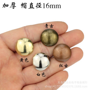 Rivets épais de style antique de 16 mm, en acier au carbone massif, à tête boutonnée, clous décoratifs colorés pour meubles - Product Image 1