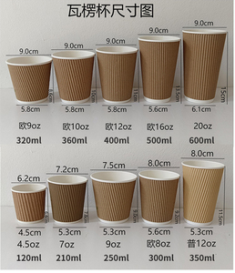 100 Vasos Desechables Negros Ondulados de Doble Pared para Café para Llevar, Vasos de Cartón de 360 ml y 12 Onzas para Servir Café - Product Image 6