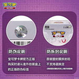 Y Y Pokemoned PTCG 8.5 Simplified Chinese Version Booster Pack Triumphant Light Booster <b>Box</b> Features Cards Lost Zone - Product Image 6