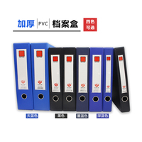 Boîte de classement magnétique Gangtonga4 en PVC, épaissie avec clip en fer, pour documents de construction urbaine et bons de comptabilité, format Cadre Per