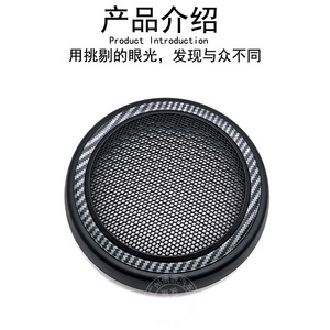 Rejilla de Altavoz para BMW Mini 51412753333, Material ABS para Puerta de Coche R55 R56 R57 R58 R59 - Product Image 3