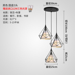 <span class=keywords><strong>2025</strong></span> hiện đại phong cách mới đơn giản bàn ăn Bar Led nhà hàng đèn chùm <span class=keywords><strong>2025</strong></span> ba đầu sắt đèn có thể truy cập Mặt dây chuyền đèn - Product Image 6