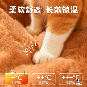 New Year Cat <b>Bed</b>, Winter Warmth, Enclosed, All-Season, Small Dog <b>Bed</b>, Dog and Cat Pet Supplies - Product Image 3