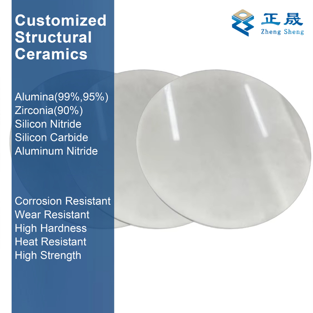Custom Alumina Ceramic Discs Round Al2O3 Ceramic Plates High Hardness for Semiconductor Electronic Packaging and Wear Parts