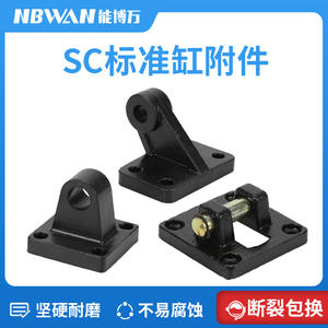 Single Ear (CA) Double Ear (CB) Angled Ear (CR) <b>Bracket</b> LB Flange (FA) for SC Cylinder Accessory Mounting Center <b>Swing</b> Fittings - Product Image 5