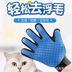 ถุงมืออาบน้ำสัตว์เลี้ยง Amor สีฟ้า ยางนวดกำจัดขน สำหรับสุนัขและแมว - Product Image 5