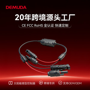 Mini régulateur de charge CSM-068, contrôleur solaire 12V 24V pour système photovoltaïque à batterie au lithium et au plomb - Product Image 5