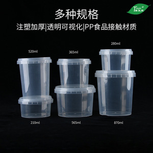 Gobelets à soupe jetables avec couvercle, contenants ronds transparents à emporter pour desserts et soupes, en plastique PP - Product Image 3