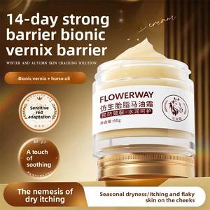<span class=keywords><strong>Crema</strong></span> de Aceite de Caballo Biónico FLOWERWAY, Hidratante y Nutritiva para Manos, Pies y Rostro, Anti-Grietas, para Mujeres - Product Image 6