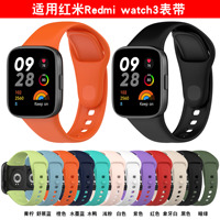 Bracelet en silicone de couleur unie, bracelet de remplacement pour montre intelligente Xiaomi Redmi Watch 3 Active/Lite
