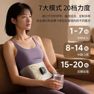 EMS Waist Massager With Microcurrent <b>Heating</b> Compression Exercise Sweat Massage Belt One Size <b>USB</b> Rechargeable - Product Image 5