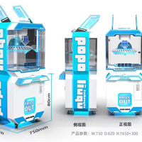Machine de jeu d'adresse à monnayeur pour centre commercial, grue à pinces pour la distribution de jouets, machines de divertissement, personnalisable en anglais, durable