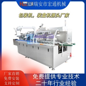 เครื่องบรรจุภัณฑ์แบบกล่อง Hongtong รุ่น JZ-120A สำหรับบรรจุอาหาร ยา ผลิตภัณฑ์เคมีภัณฑ์ประจำวัน บรรจุกล่องกระดาษได้ 60-120 ชิ้นต่อนาที - Product Image 3
