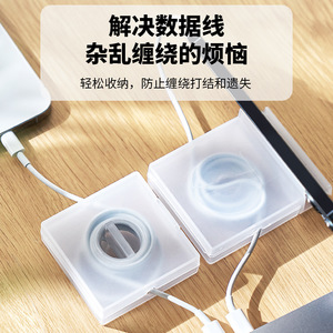 Data Cable Storage Box Transparent Portable Organizer For Charging Cables Durable Design - Product Image 2