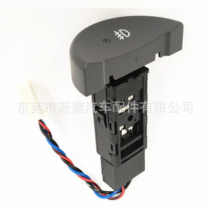 สวิตช์ควบคุมไฟตัดหมอก Hyundai H1 Huiyi อะไหล่ ABS สีดำ NP 2088 - Product Image 2