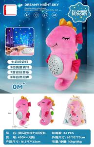 Kuscheltier kuscheltiere, chupete de peluche <span class=keywords><strong>para</strong></span> <span class=keywords><strong>dormir</strong></span>, máquina de sonido <span class=keywords><strong>para</strong></span> bebé, calmar y acurrucarse, caballo de <span class=keywords><strong>mar</strong></span>, juguete de peluche <span class=keywords><strong>para</strong></span> bebé con luces y música - Product Image 3