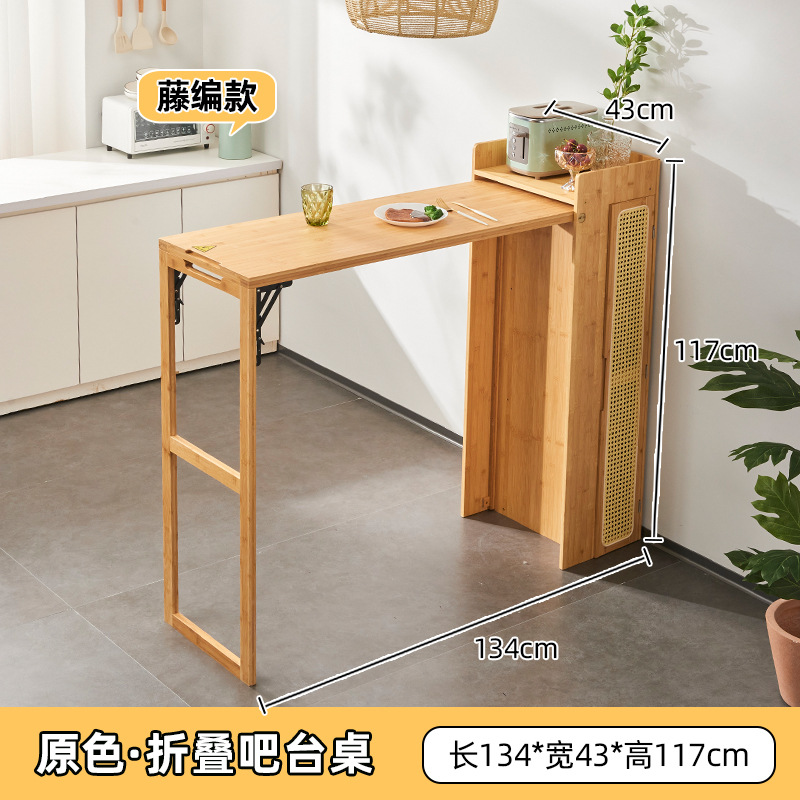 [Natural Color] Wicker Folding Bar Table