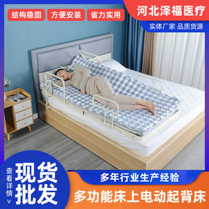 Upgraded mattress, multi-functional electric backrest bed, assistive device for patients, pregnant women, and the elderly to - Product Image 4