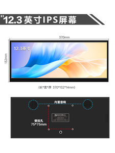 Xách tay 12.3 inch 1920*720 USB Loại C LCD hiển thị module với cho cổng HDMI mở rộng màn hình cho HD đầu ra video - Product Image 4