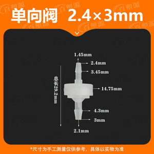 เช็ควาล์ว 2.4x3 มม. FKM ซีลป้องกันน้ำมัน ทนอุณหภูมิสูง วาล์วหยุดสำหรับใช้งานทั่วไป - Product Image 3