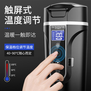 Calentador de Agua para Auto TY-450-1 con Pantalla Digital, Acero Inoxidable 304, Alimentación por Vehículo - Product Image 2