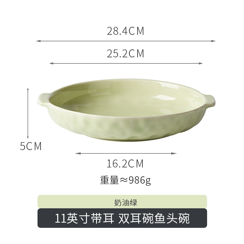 Stone fish head bowl-milk green