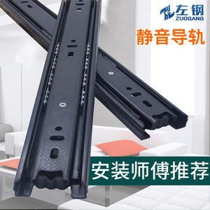 Left Hand Silent <b>Drawer</b> Slide 45Cm Wide Cold Rolled Steel Ball Bearing Guide For Cabinet Furniture <b>Drawers</b> - Product Image 3