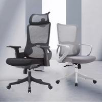 Chaise de bureau ergonomique de style ethnique pour une assise prolongée sans fatigue, avec siège en maille en forme d'arc pour salle de conférence et roulettes réglables