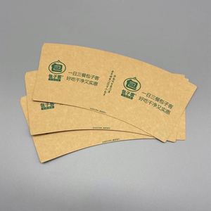 Vaso de Papel Kraft Recubierto de PE de 18g, 250gsm 260gsm, Impresión Personalizada, Vaso para Café Marrón - Product Image 1