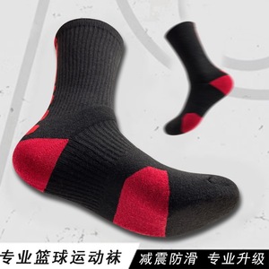 Professional Basketball <b>Socks</b> High Elasticity Anti-Slip Shock Absorption Men's Athletic <b>Socks</b> for Basketball <b>Training</b> - Product Image 4
